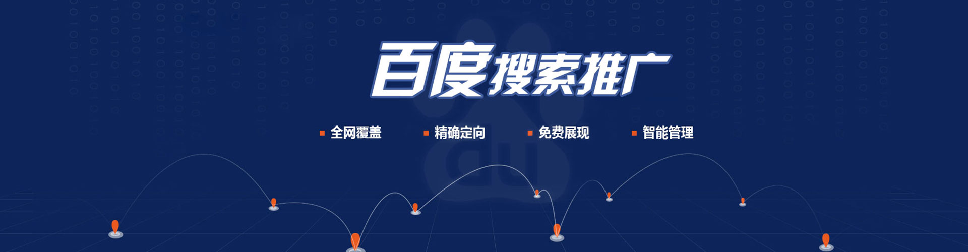 滴道如何做sem