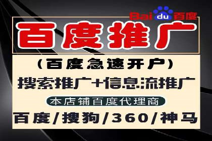 竞价开户必备知识：案例详解